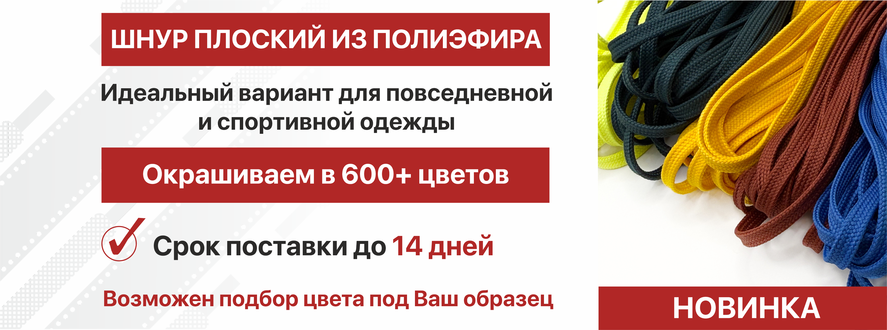 ШПП (ПЭ) (код-015)